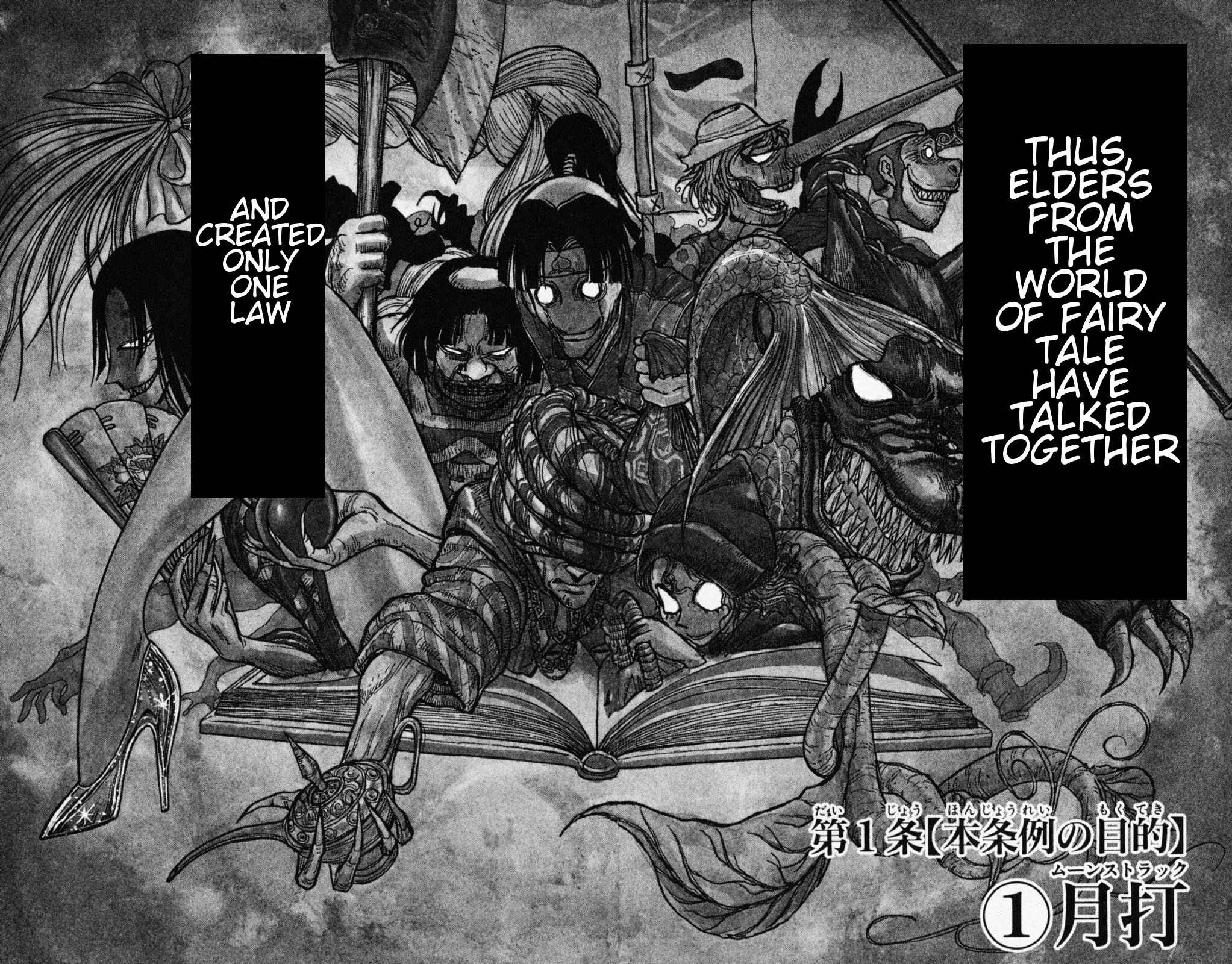 Page 9 Chapter 1.1 Moonlight Act