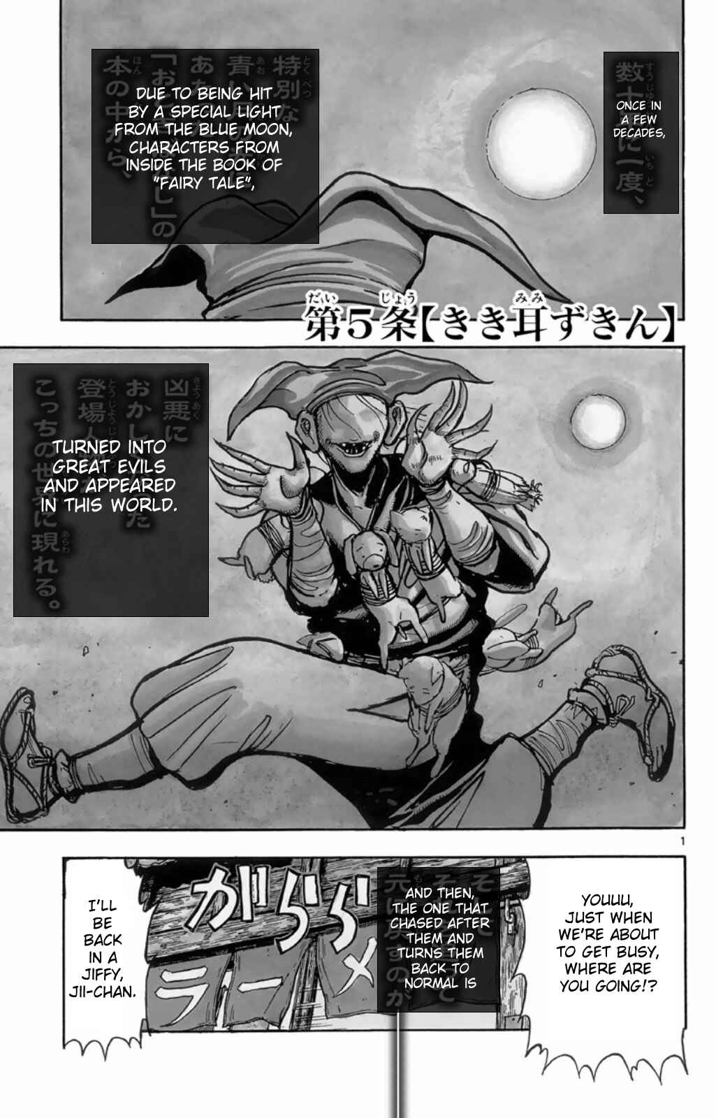 Page 1 Chapter 31 Moonlight Act