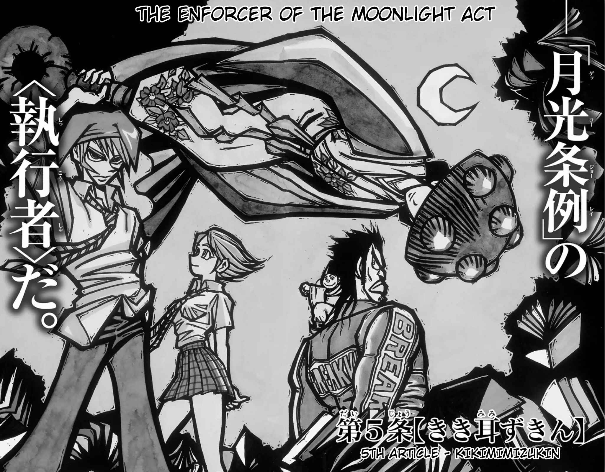 Page 2 Chapter 31 Moonlight Act