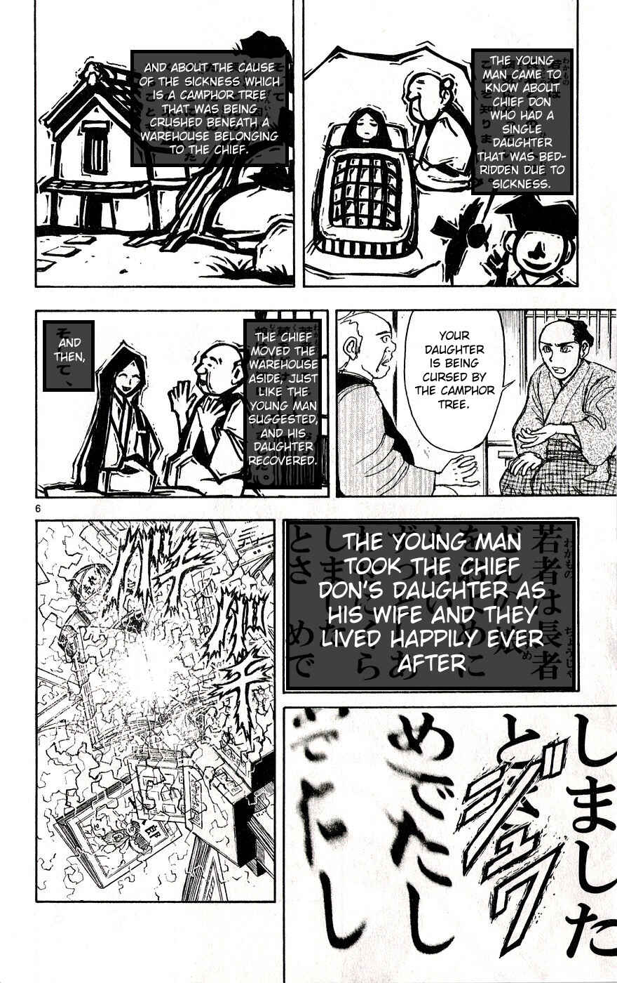 Page 5 Chapter 31 Moonlight Act
