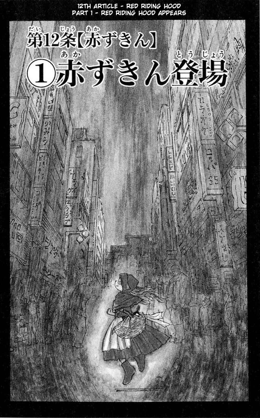Page 1 Chapter 45 Moonlight Act