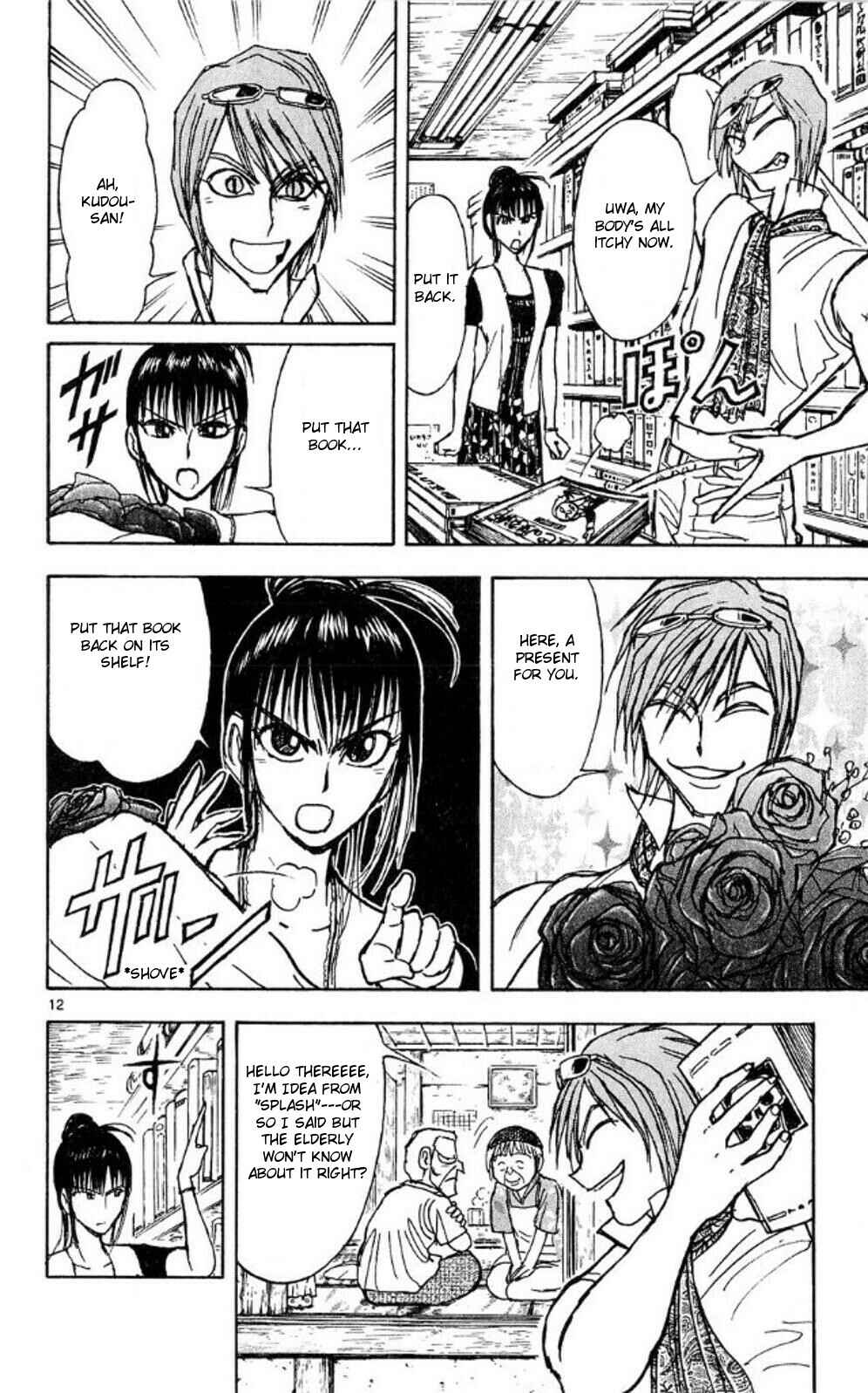 Page 11 Chapter 45 Moonlight Act