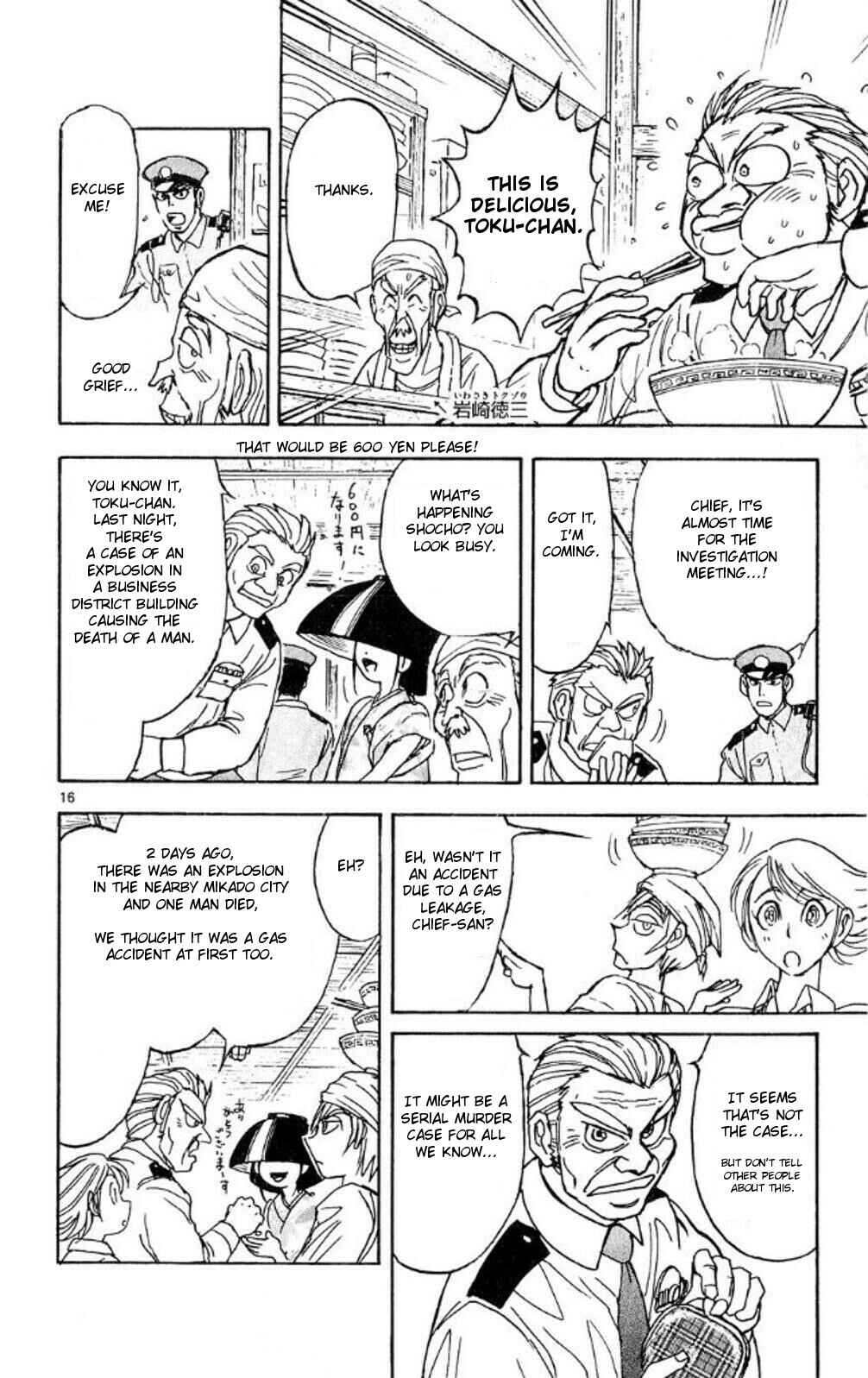 Page 15 Chapter 45 Moonlight Act