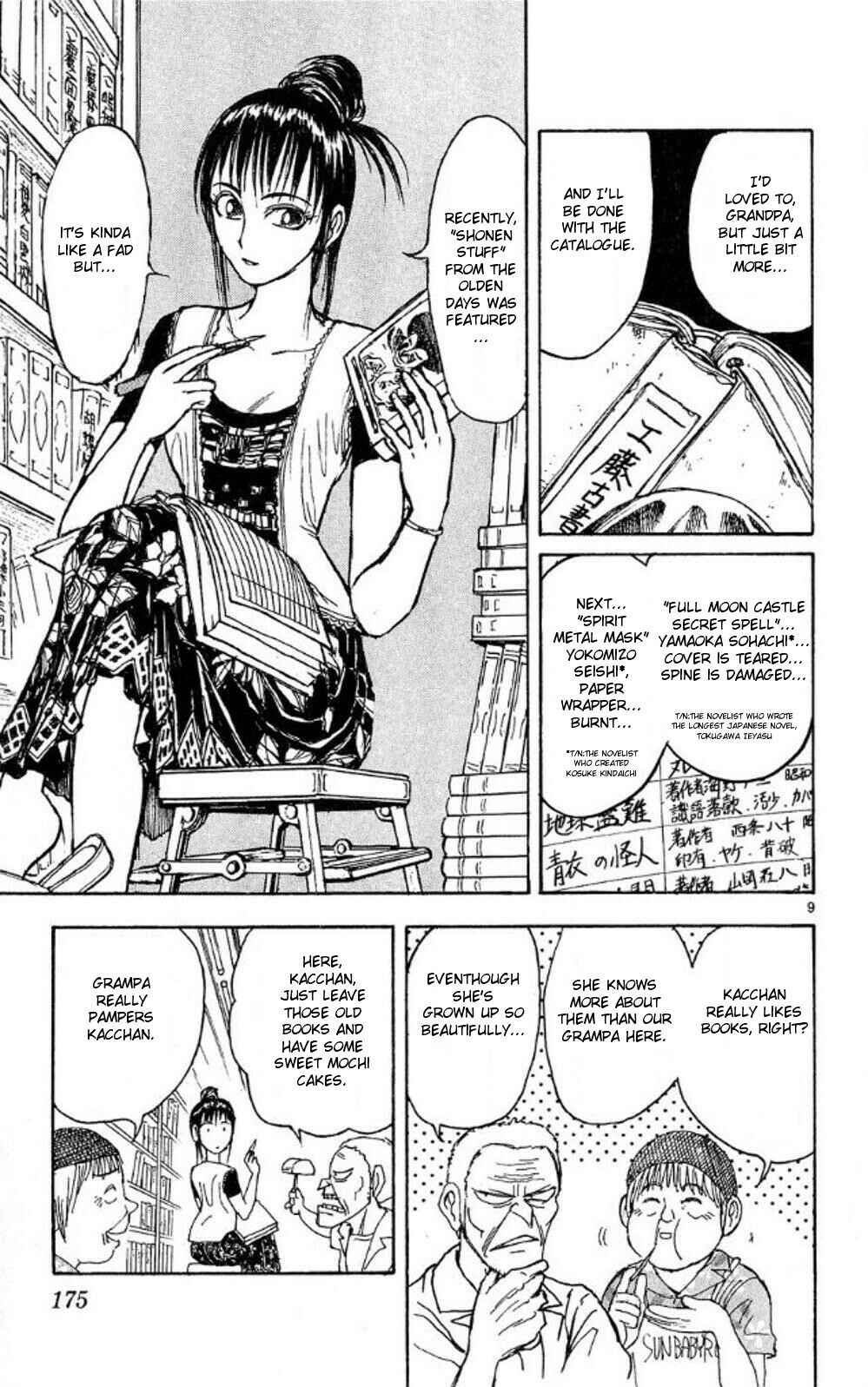 Page 8 Chapter 45 Moonlight Act