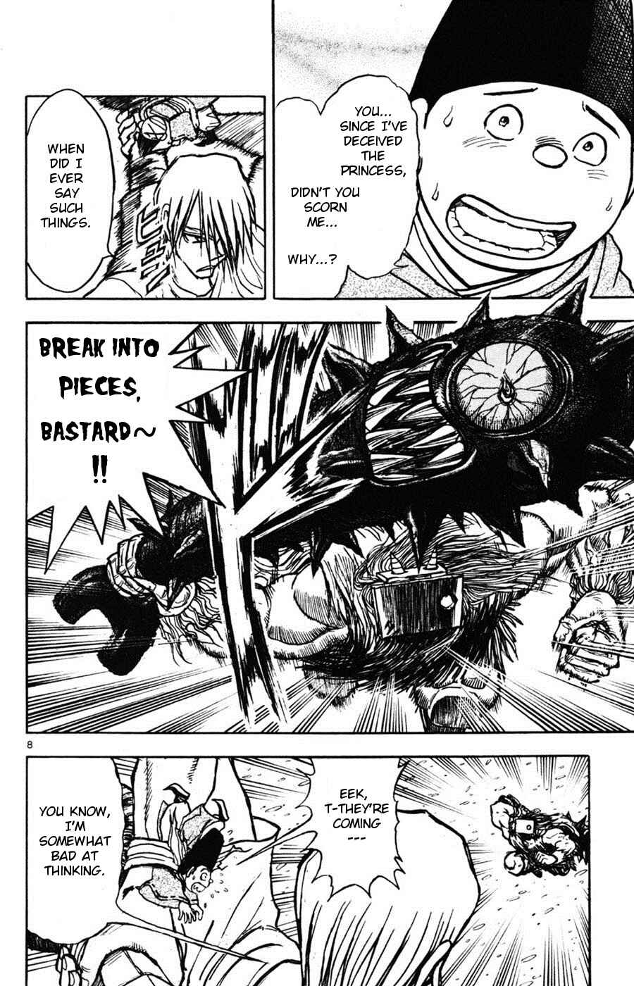 Page 7 Chapter 11 Moonlight Act
