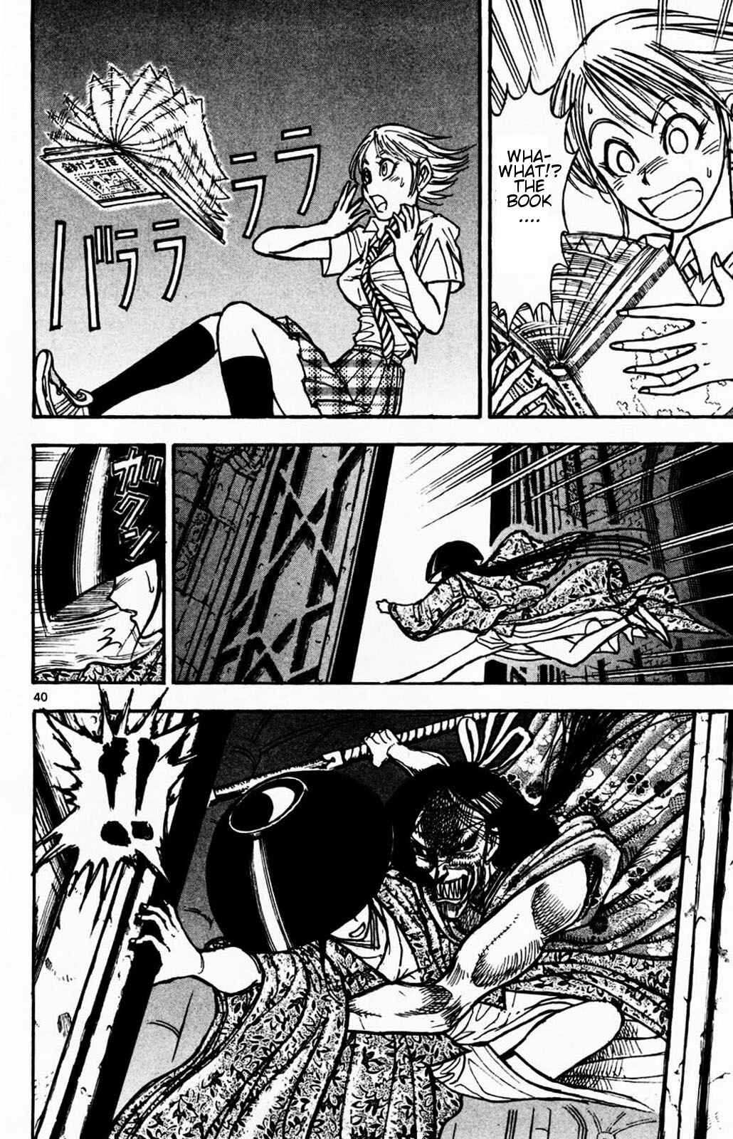 Page 1 Chapter 1.3 Moonlight Act