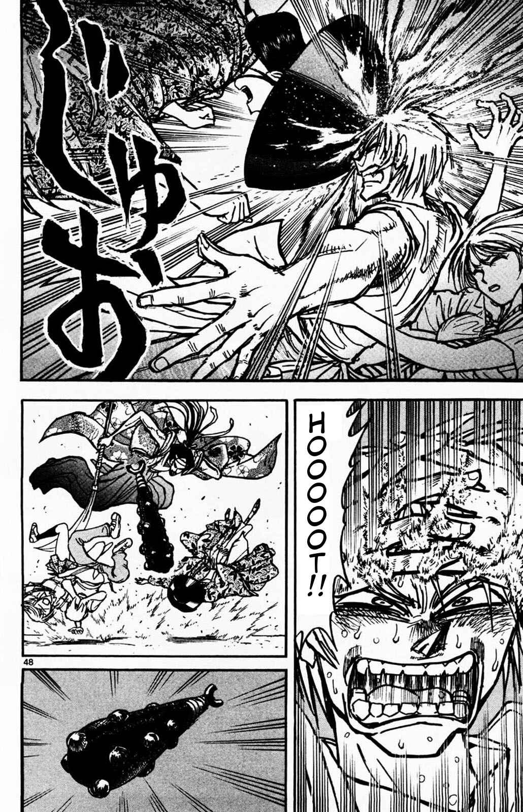 Page 8 Chapter 1.3 Moonlight Act