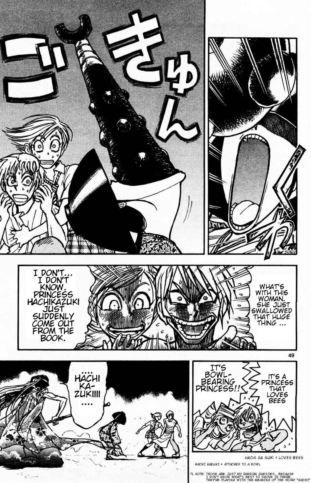 Page 9 Chapter 1.3 Moonlight Act
