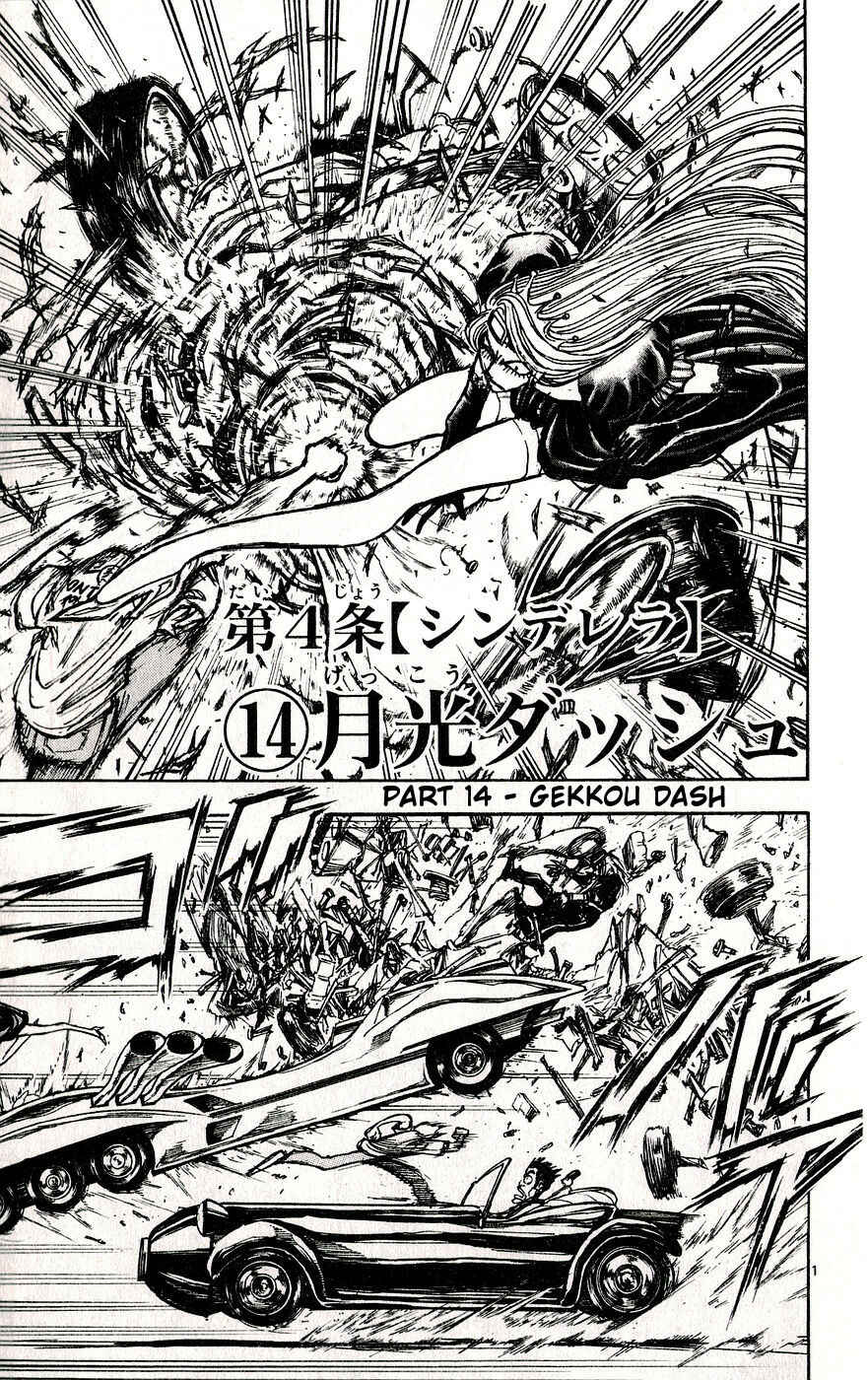 Page 1 Chapter 27 Moonlight Act