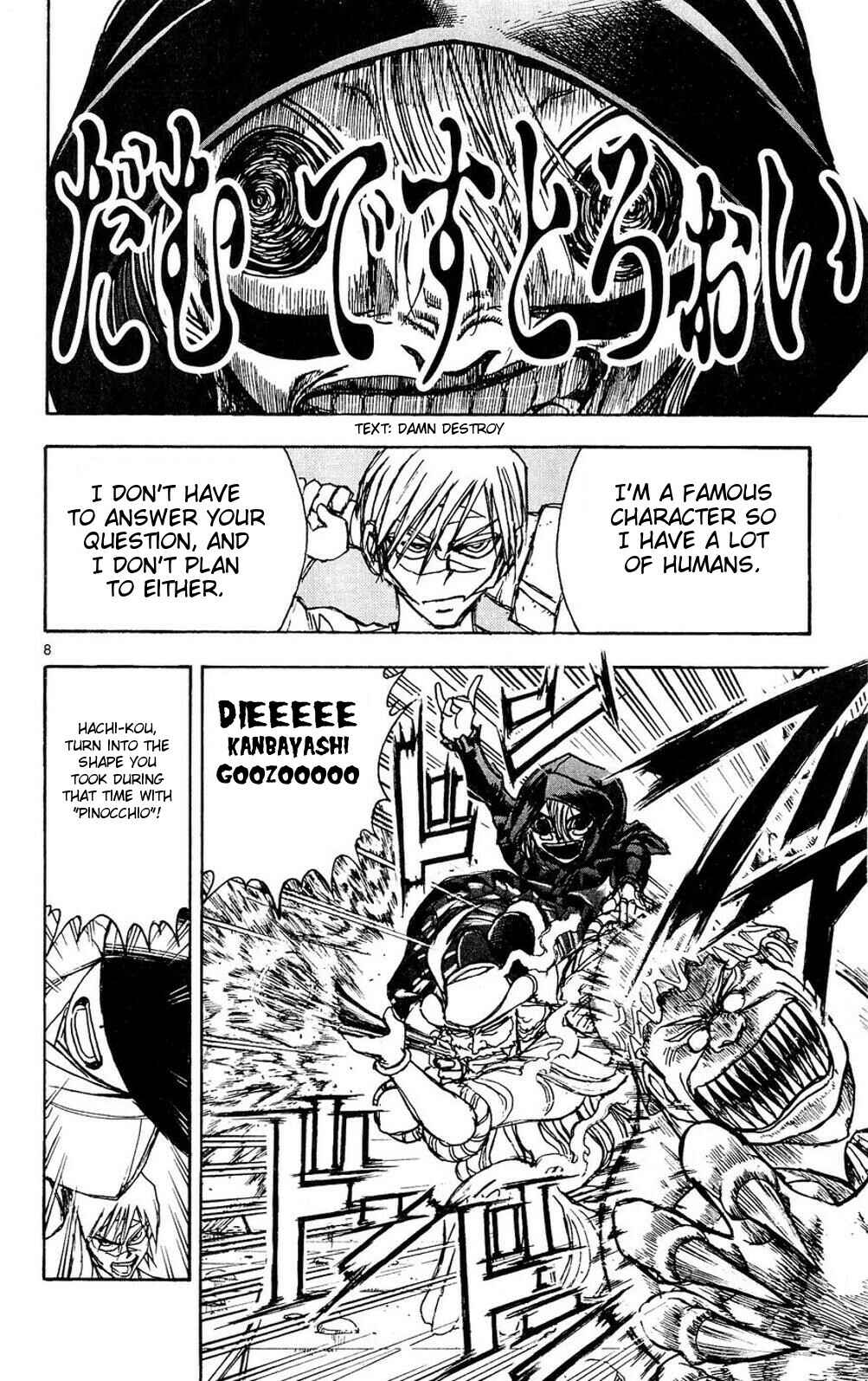 Page 8 Chapter 47 Moonlight Act