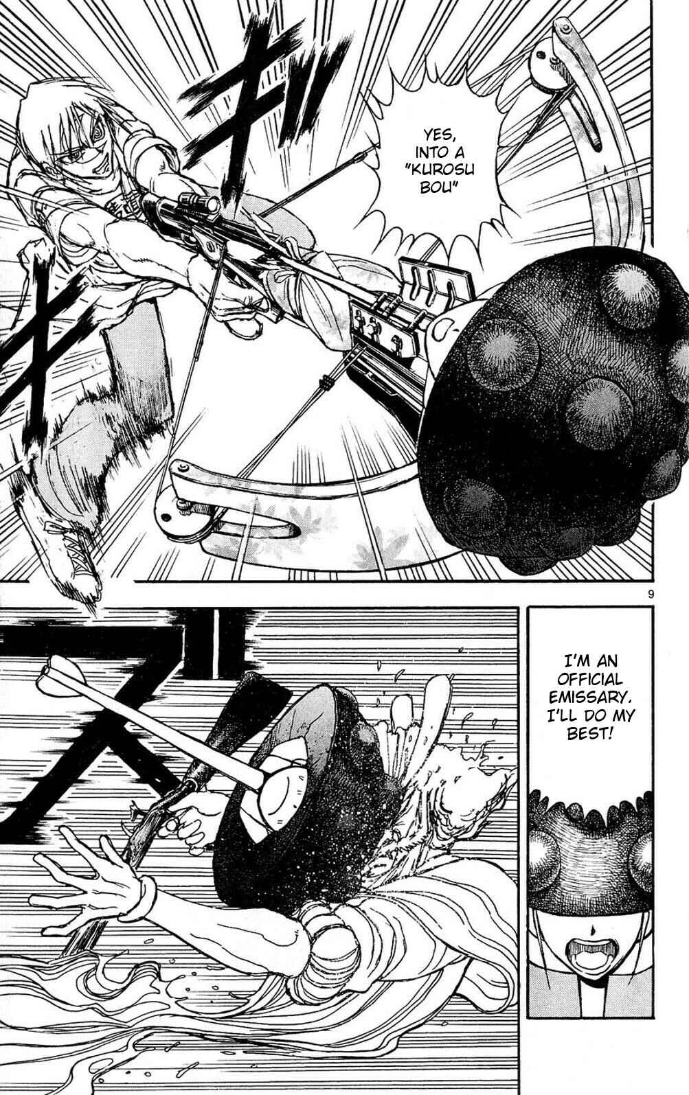 Page 9 Chapter 47 Moonlight Act