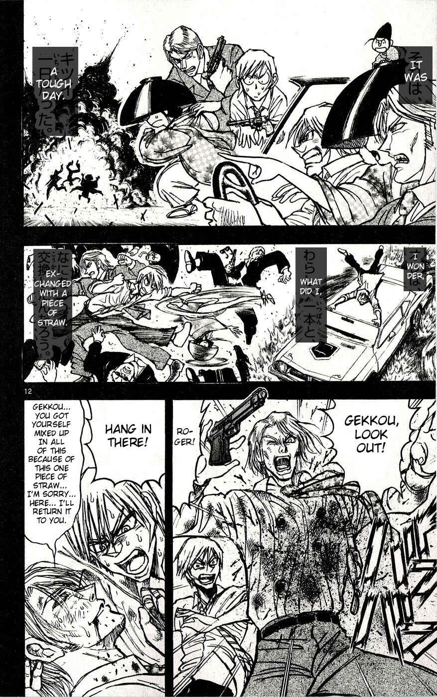 Page 12 Chapter 33 Moonlight Act