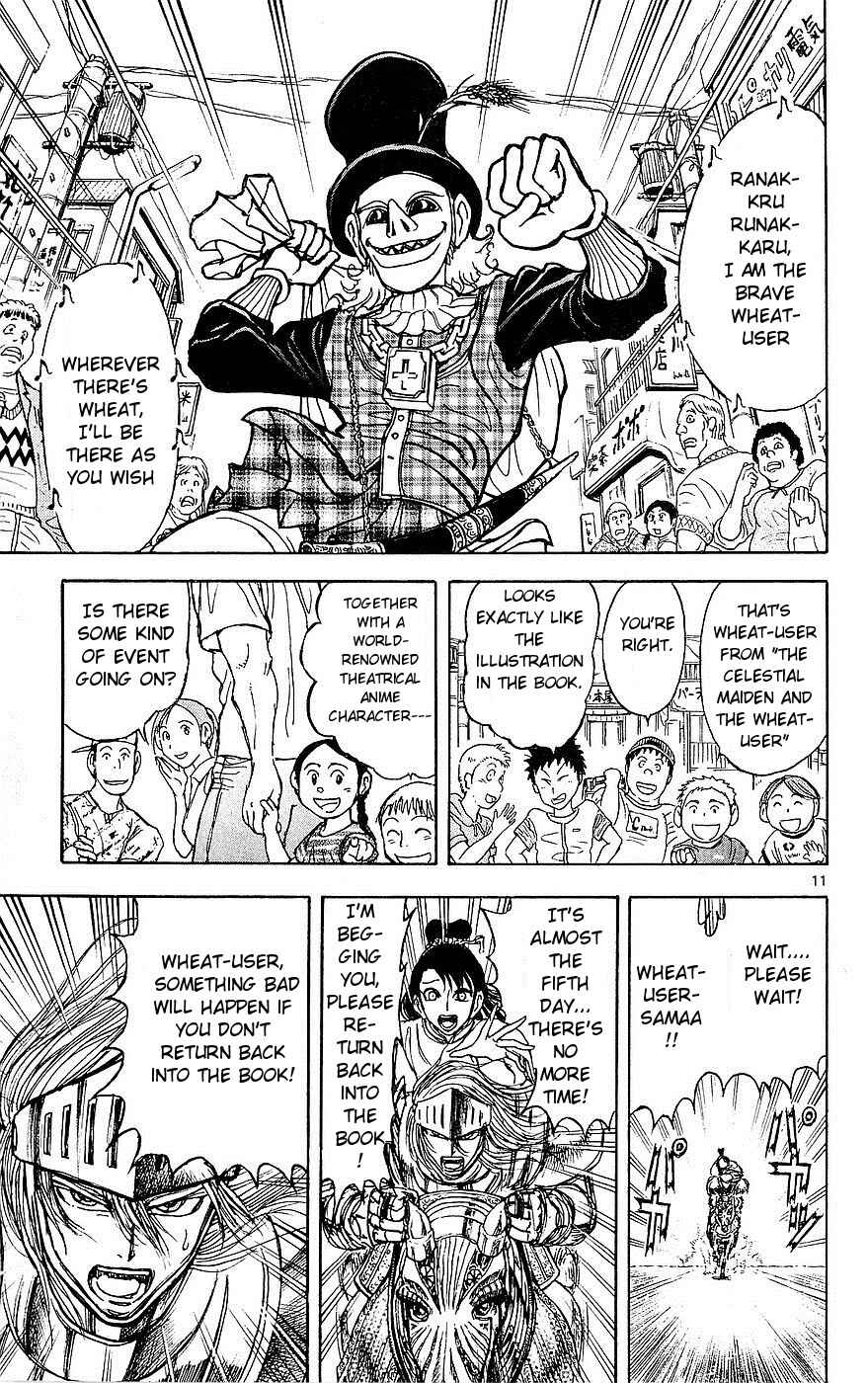 Page 11 Chapter 17 Moonlight Act