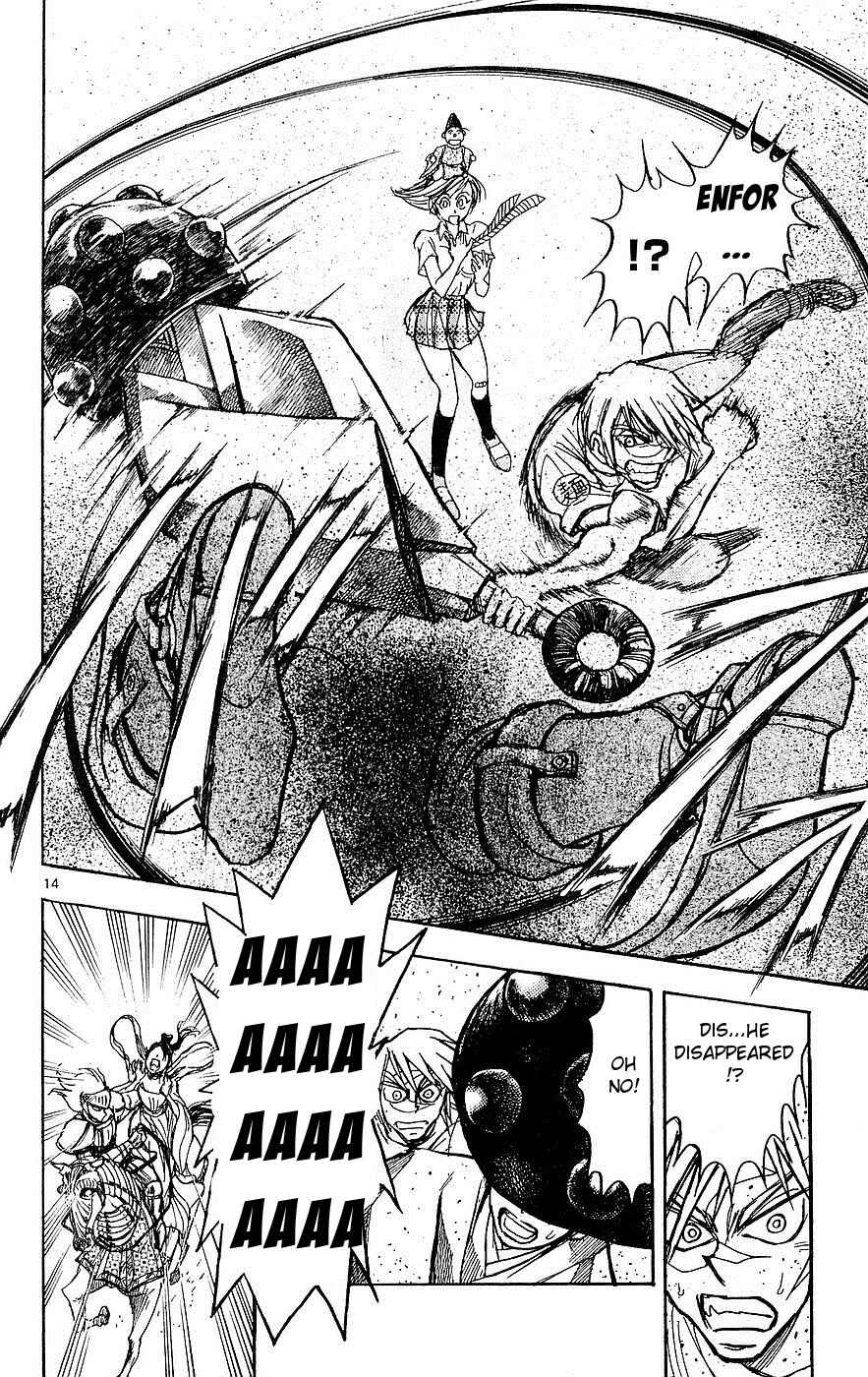 Page 14 Chapter 17 Moonlight Act