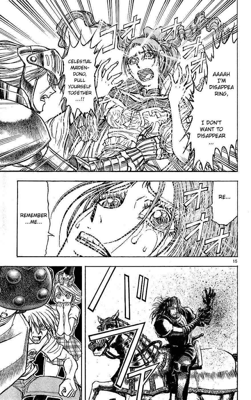 Page 15 Chapter 17 Moonlight Act