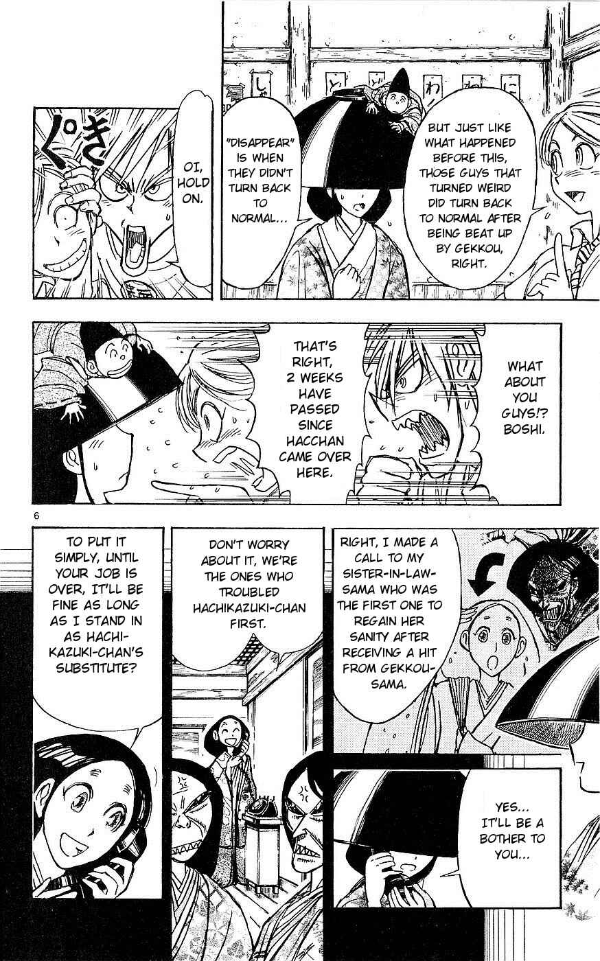 Page 6 Chapter 17 Moonlight Act