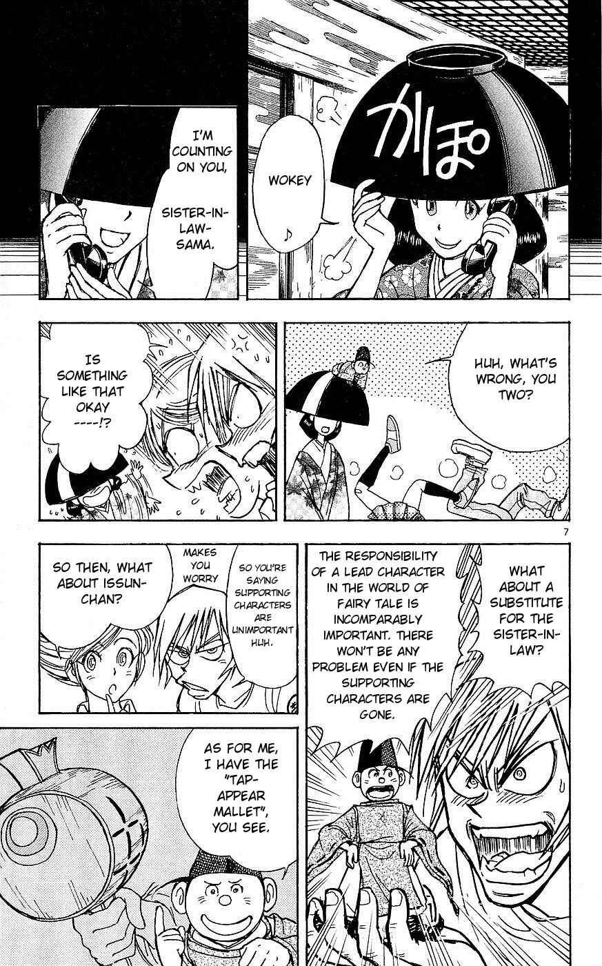 Page 7 Chapter 17 Moonlight Act