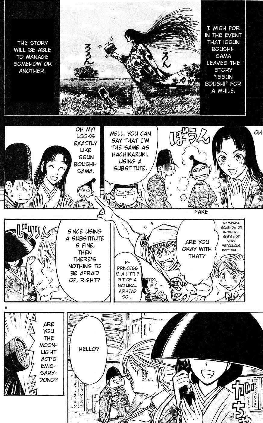 Page 8 Chapter 17 Moonlight Act