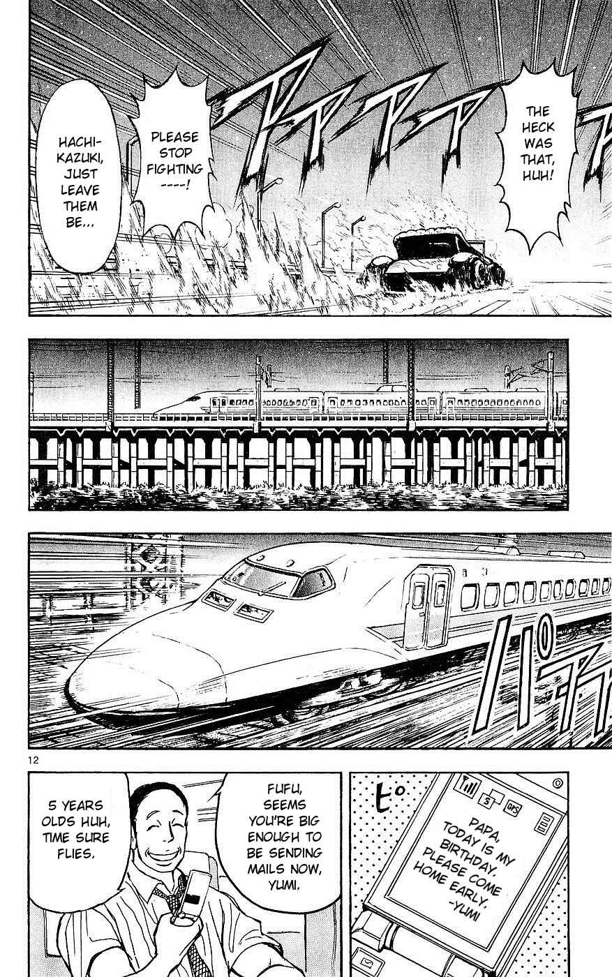 Page 12 Chapter 25 Moonlight Act