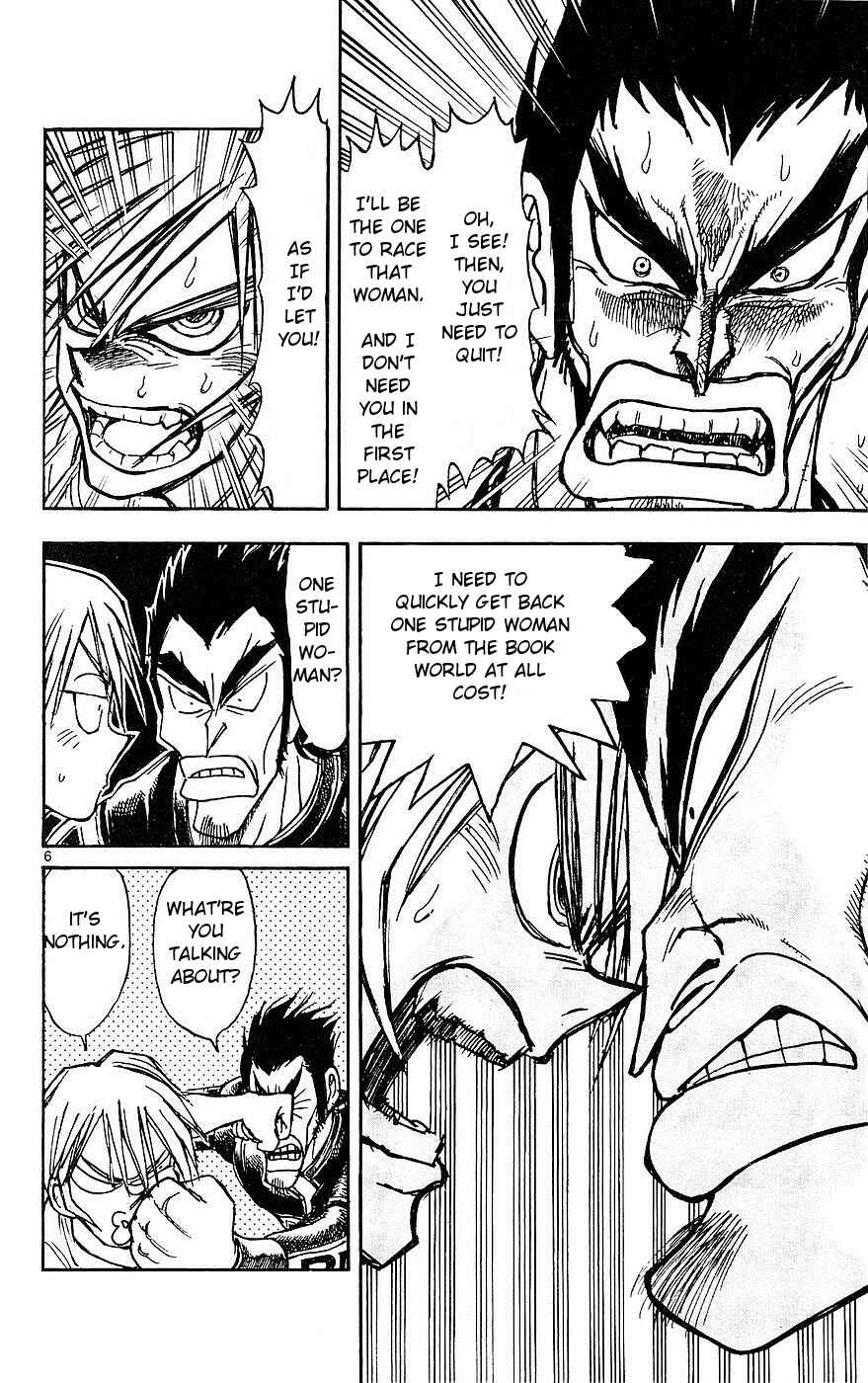 Page 6 Chapter 25 Moonlight Act
