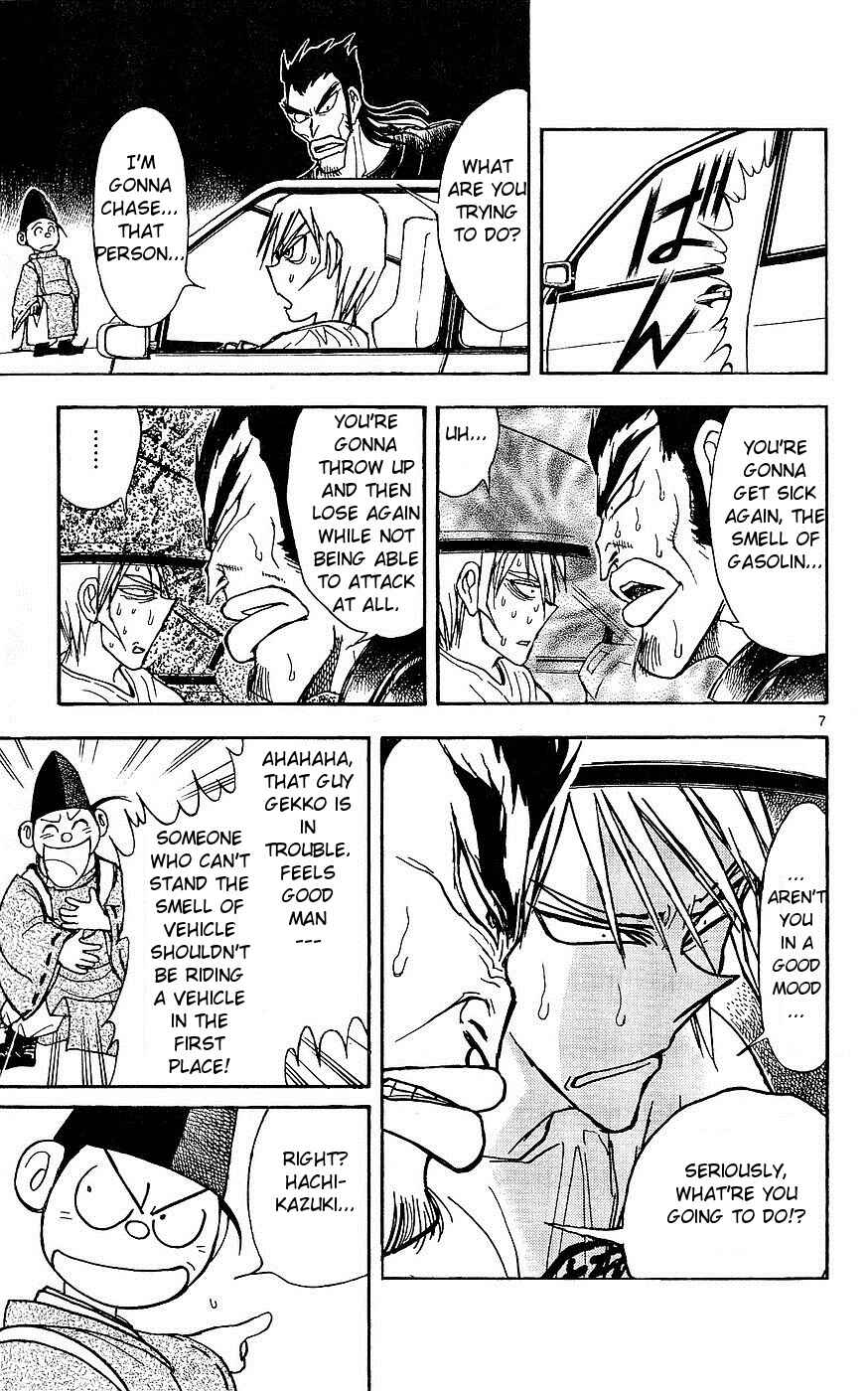 Page 7 Chapter 25 Moonlight Act
