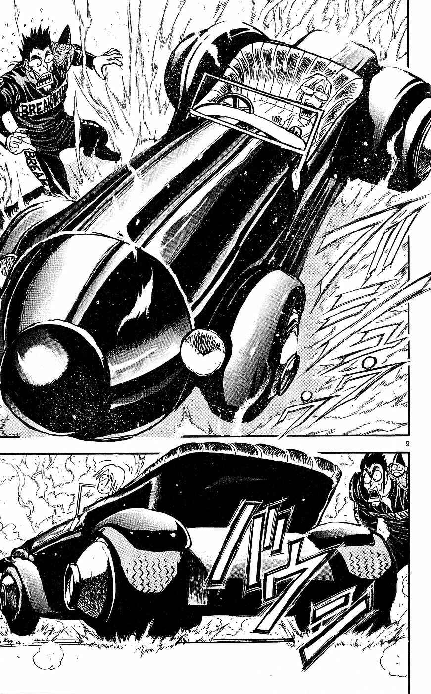 Page 9 Chapter 25 Moonlight Act