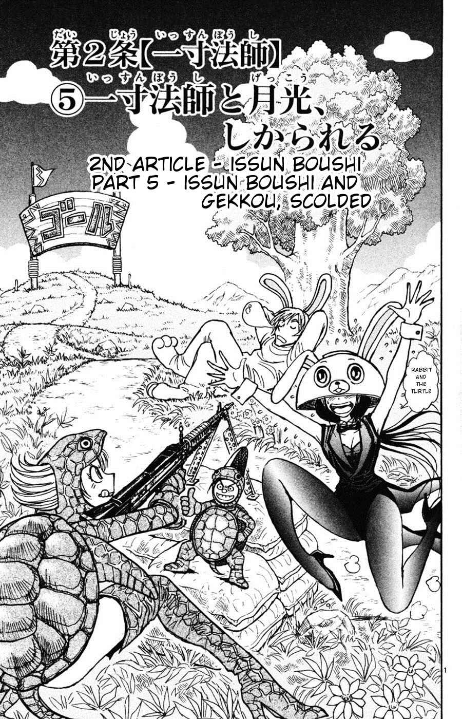 Page 1 Chapter 9 Moonlight Act