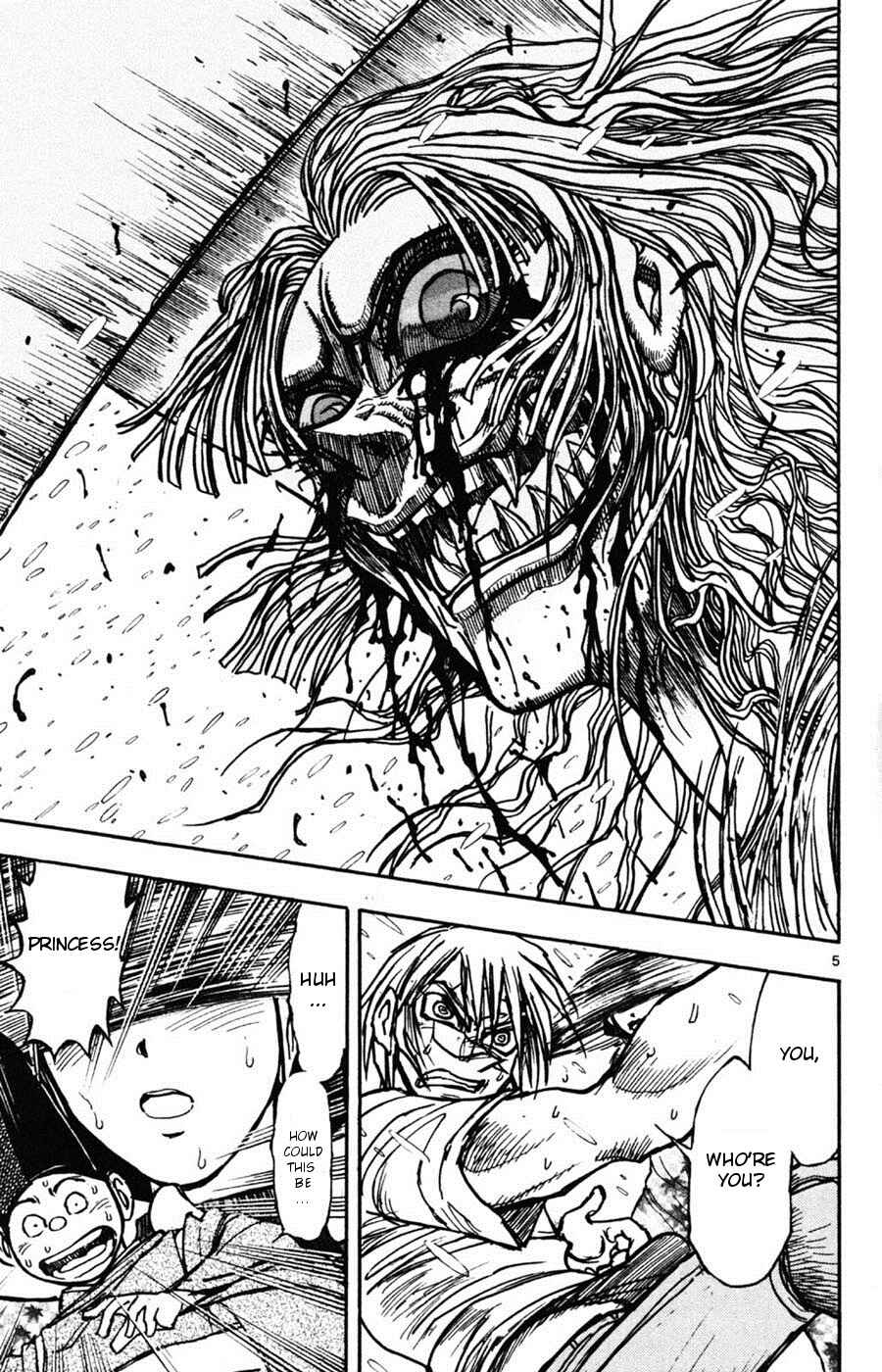 Page 5 Chapter 9 Moonlight Act