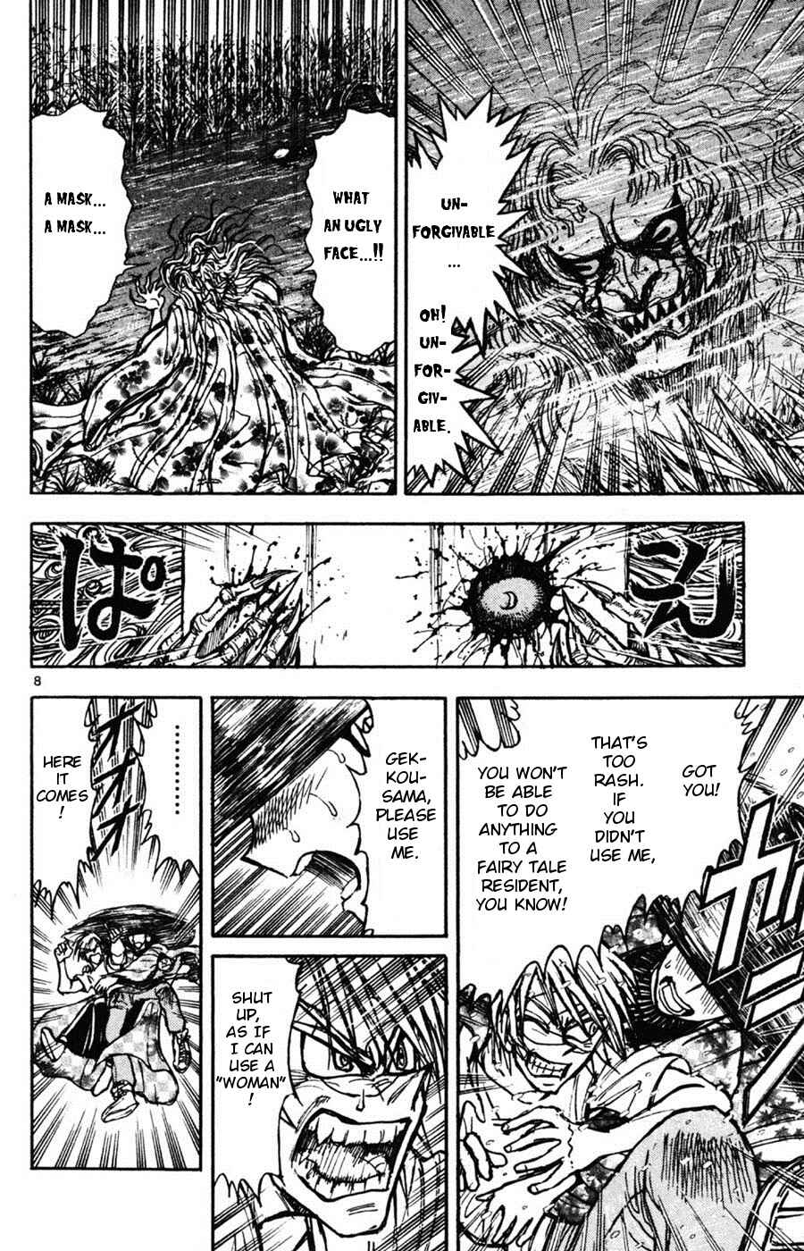 Page 8 Chapter 9 Moonlight Act