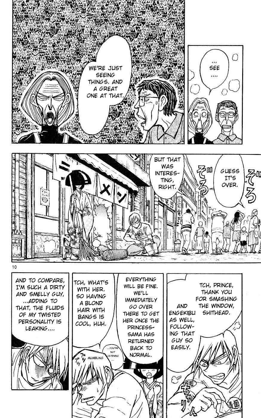Page 10 Chapter 18 Moonlight Act