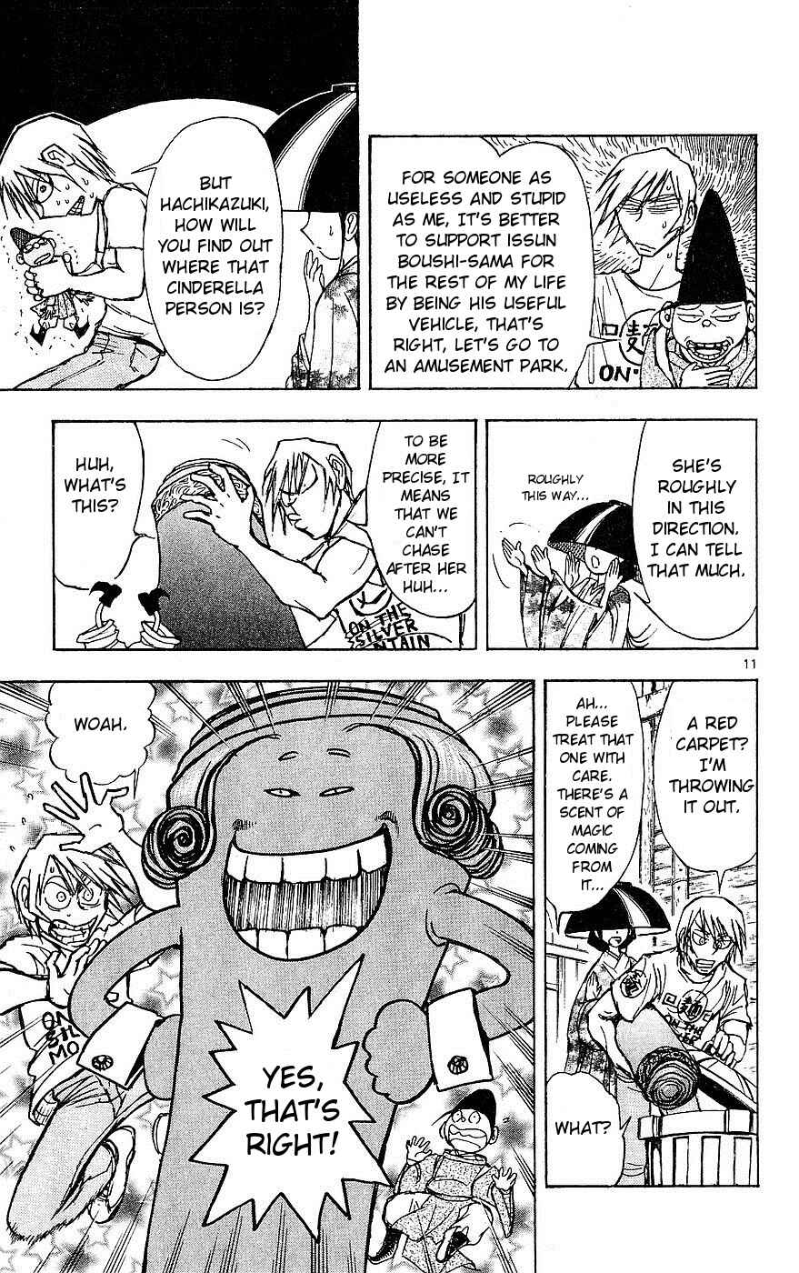 Page 11 Chapter 18 Moonlight Act