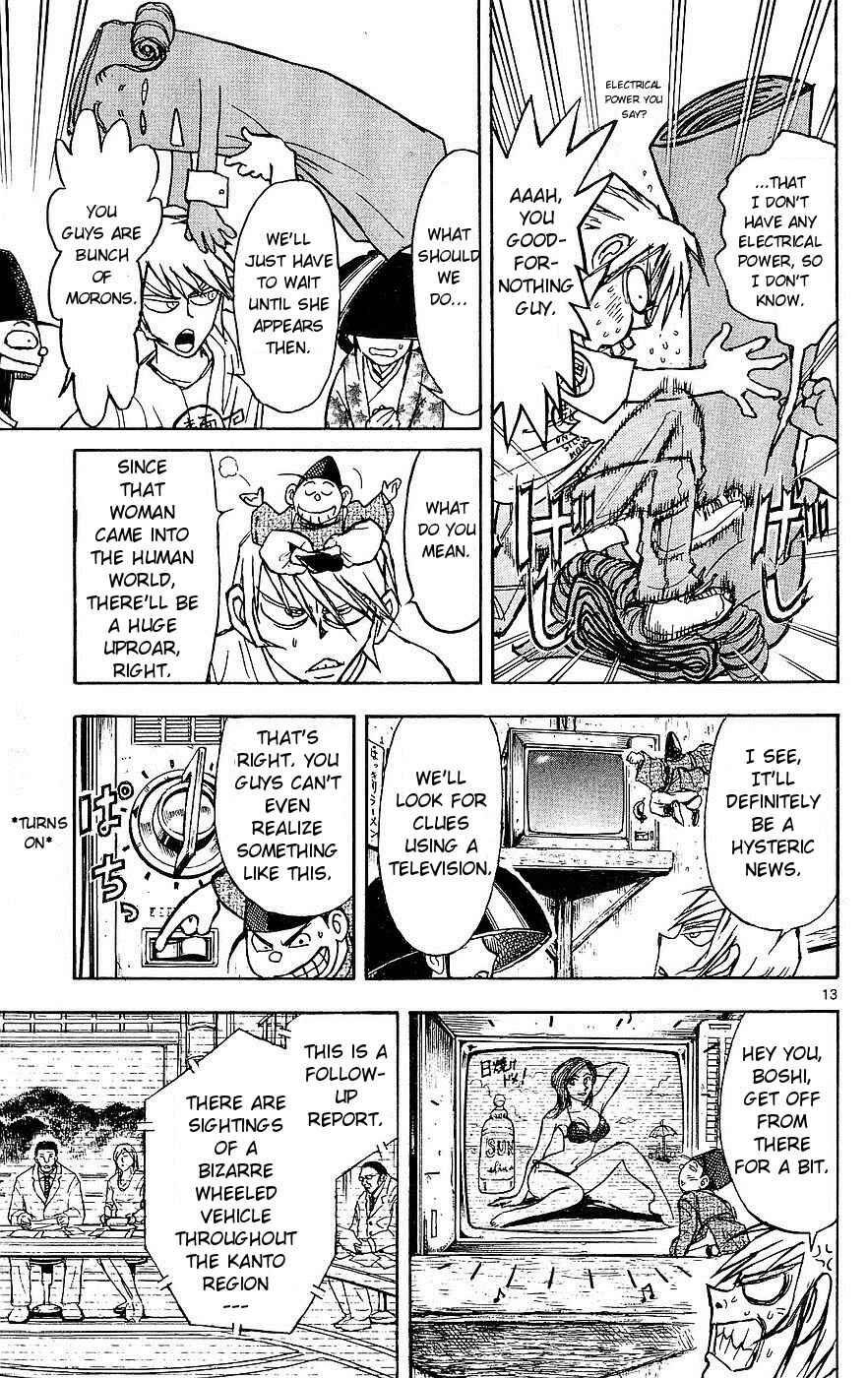 Page 13 Chapter 18 Moonlight Act