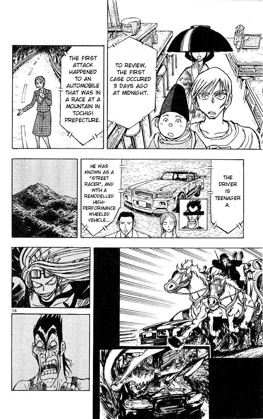 Page 14 Chapter 18 Moonlight Act