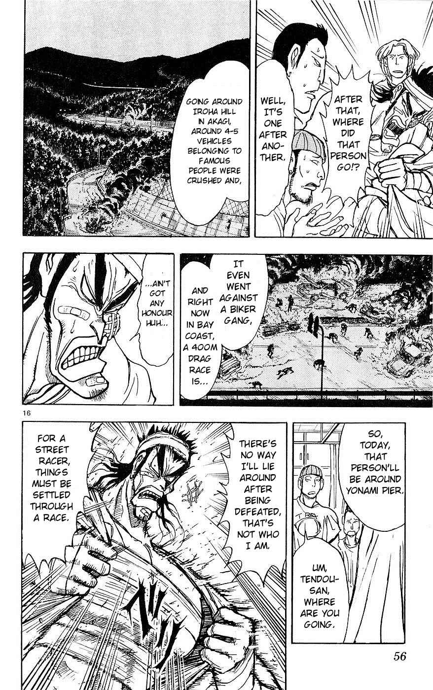 Page 16 Chapter 18 Moonlight Act