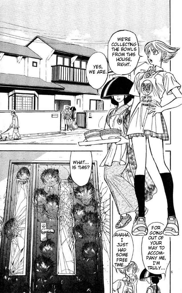 Page 11 Chapter 36 Moonlight Act