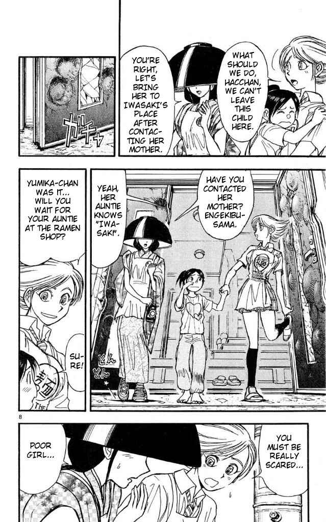 Page 14 Chapter 36 Moonlight Act