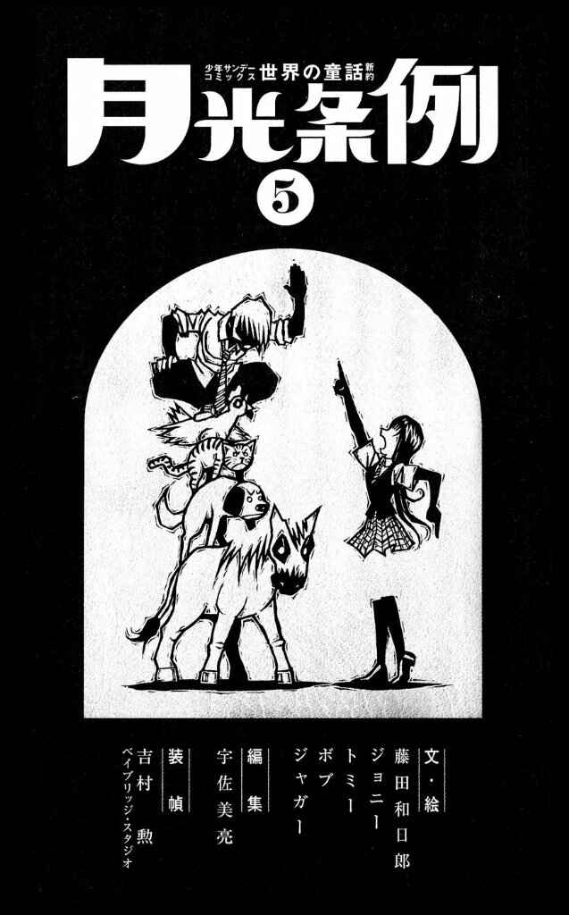Page 4 Chapter 36 Moonlight Act