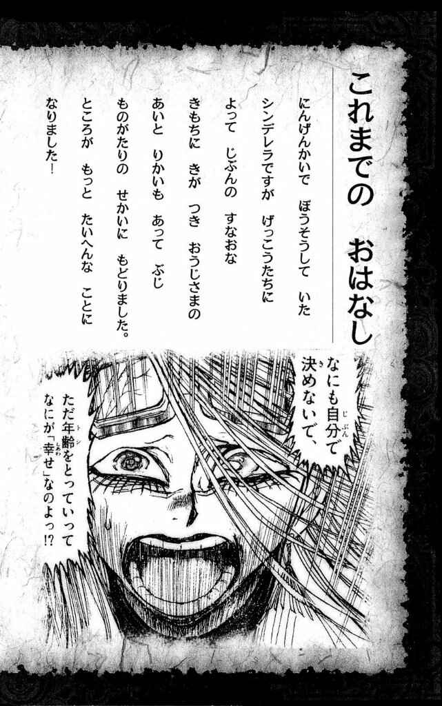 Page 5 Chapter 36 Moonlight Act