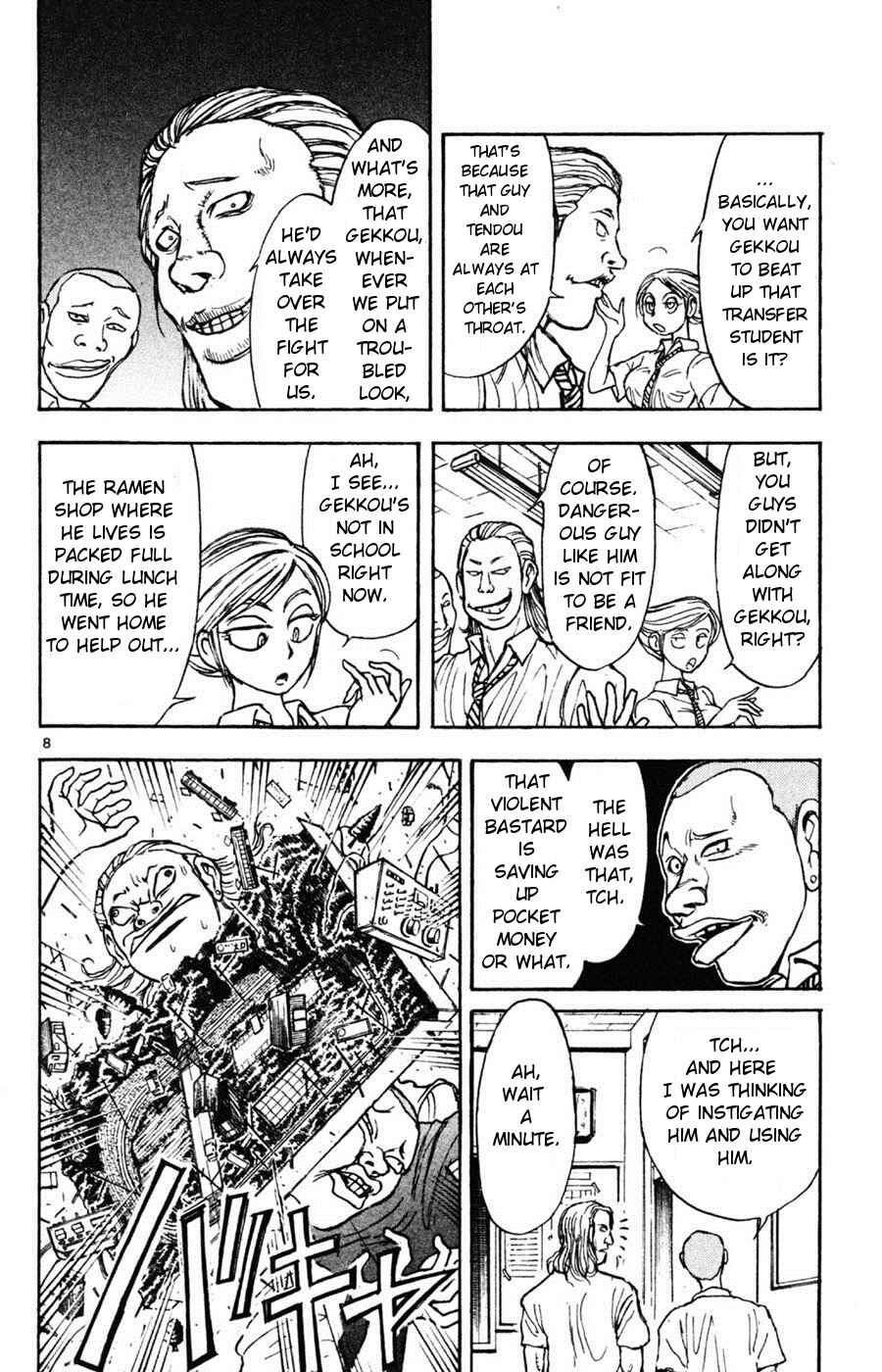 Page 7 Chapter 15 Moonlight Act