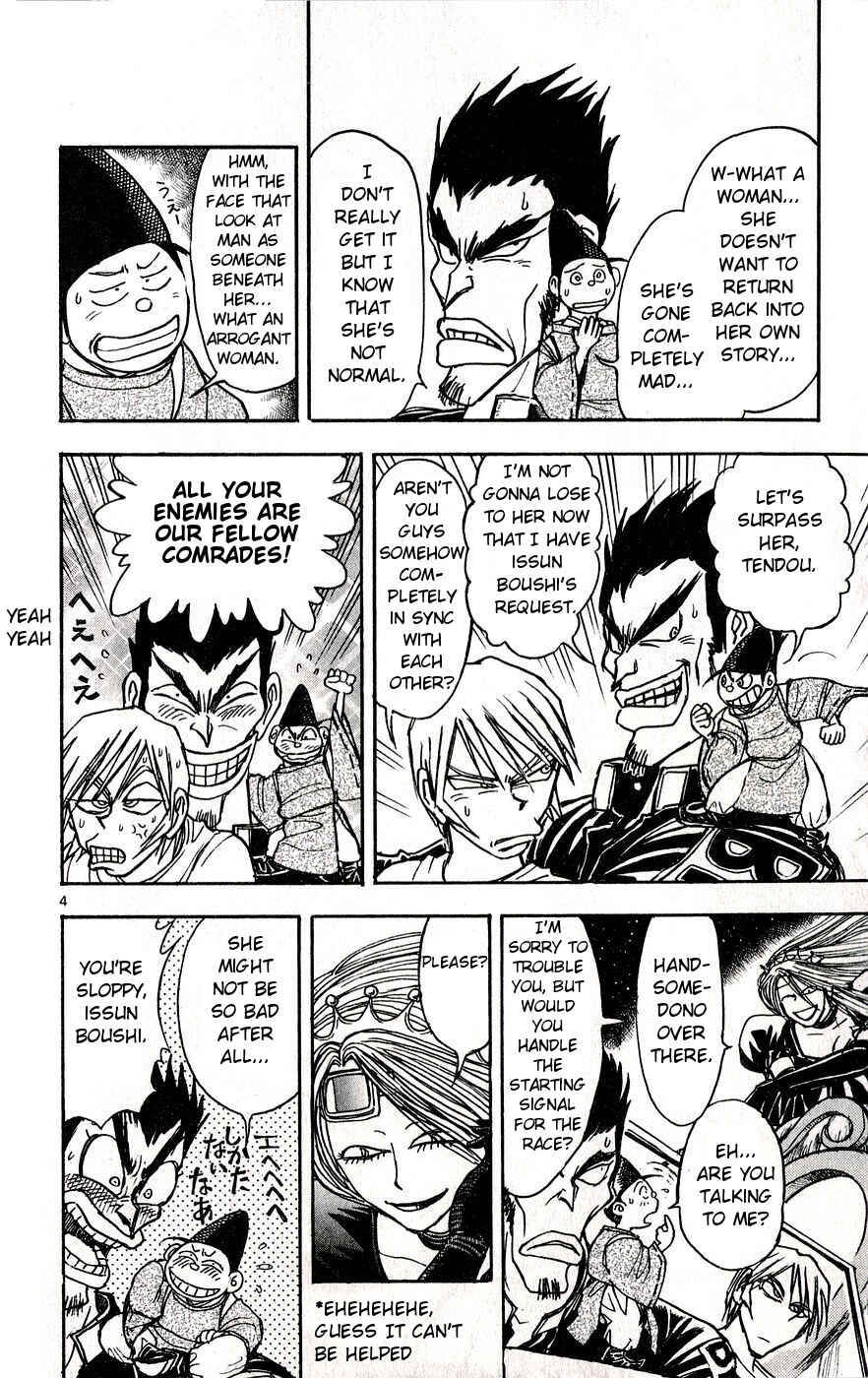 Page 11 Chapter 26 Moonlight Act