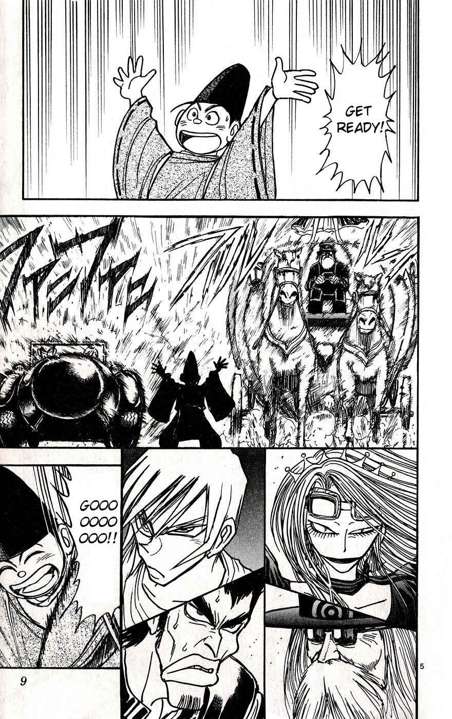 Page 12 Chapter 26 Moonlight Act