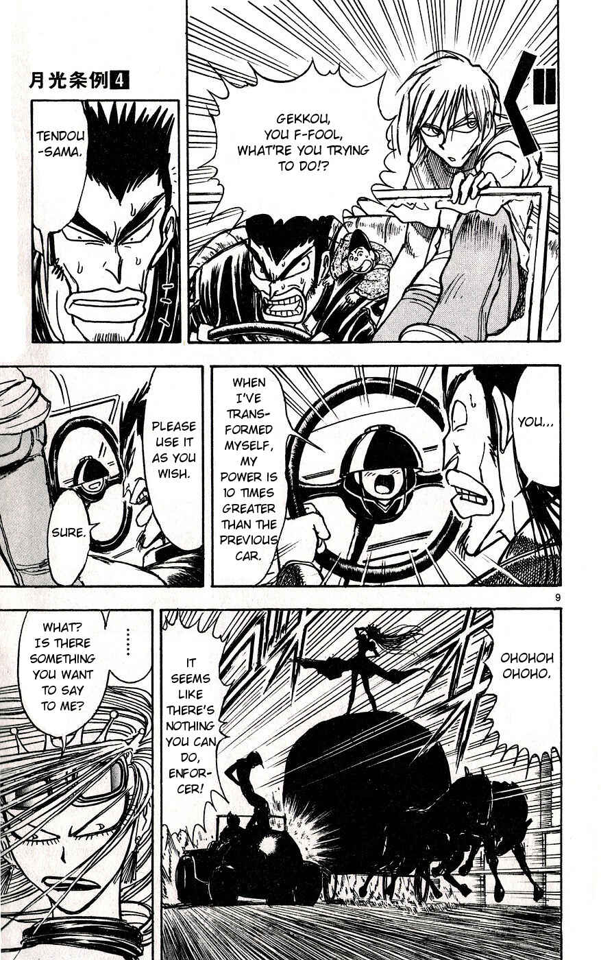 Page 16 Chapter 26 Moonlight Act