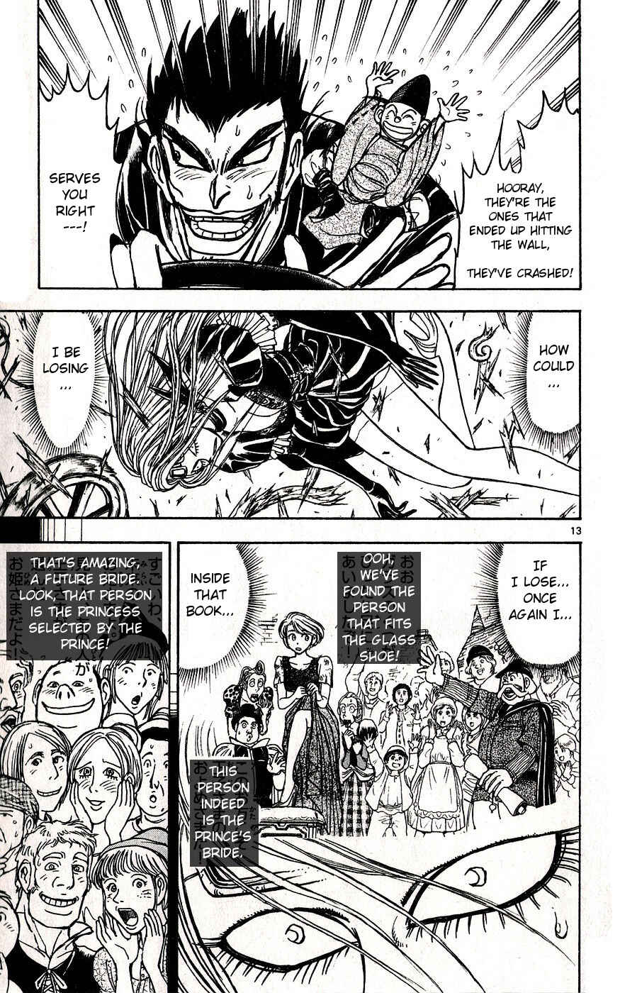 Page 20 Chapter 26 Moonlight Act