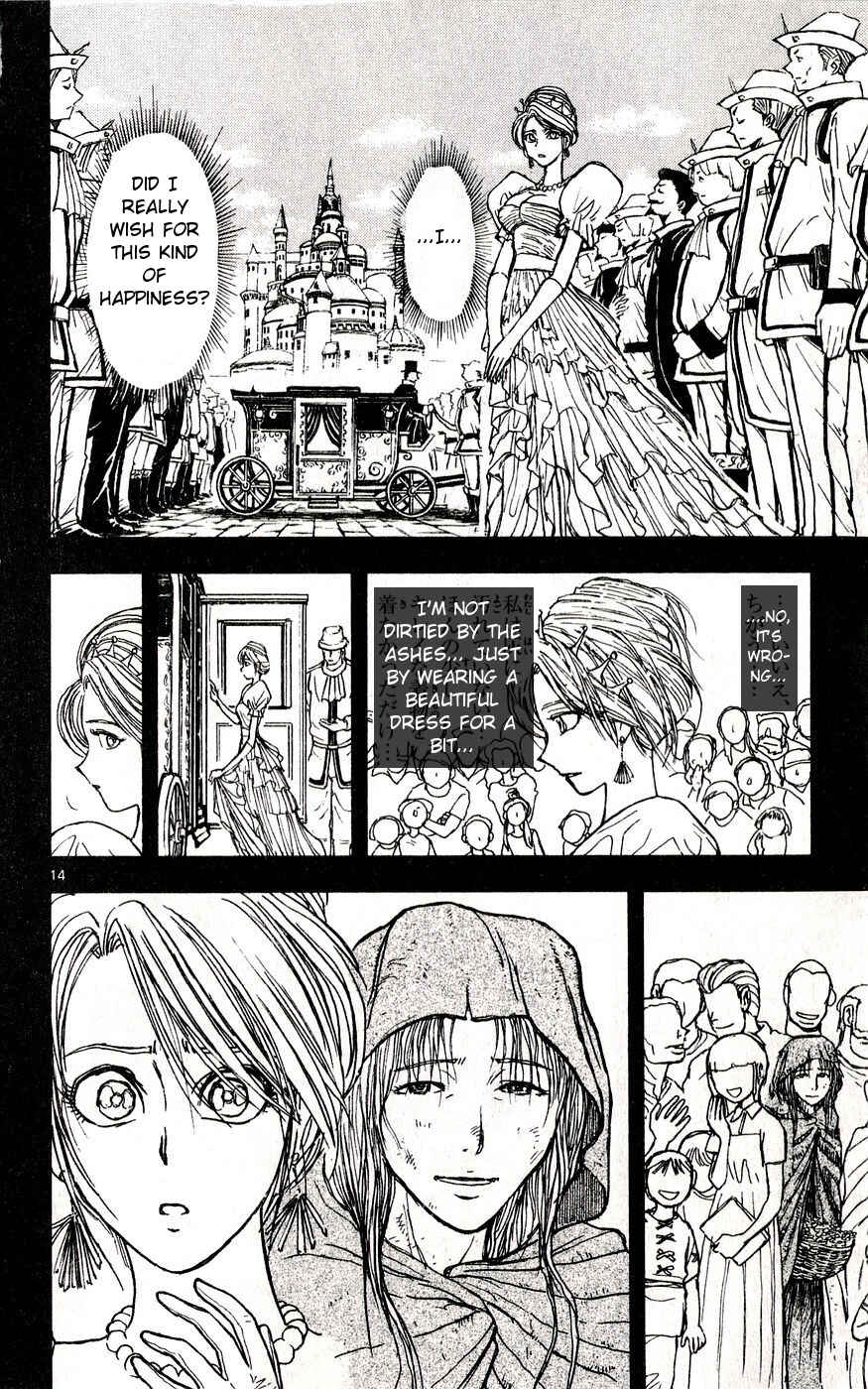 Page 21 Chapter 26 Moonlight Act