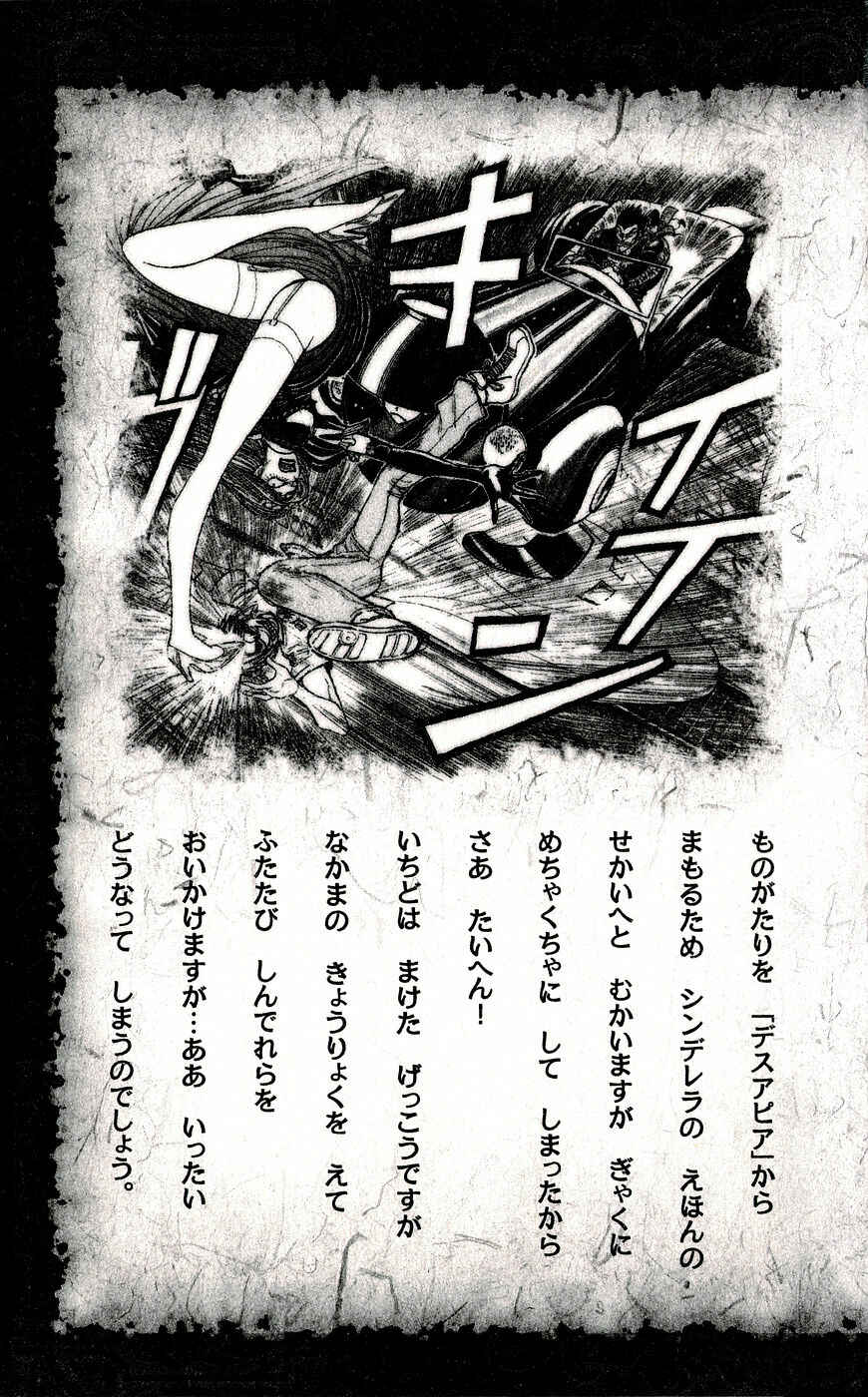 Page 6 Chapter 26 Moonlight Act