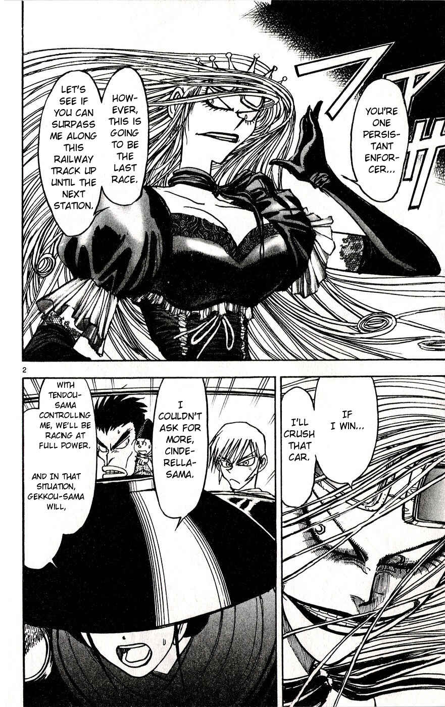 Page 9 Chapter 26 Moonlight Act