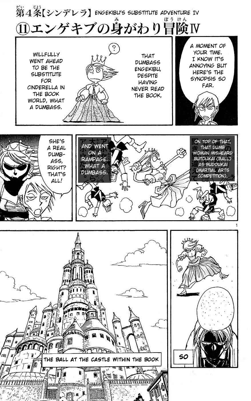 Page 1 Chapter 24 Moonlight Act