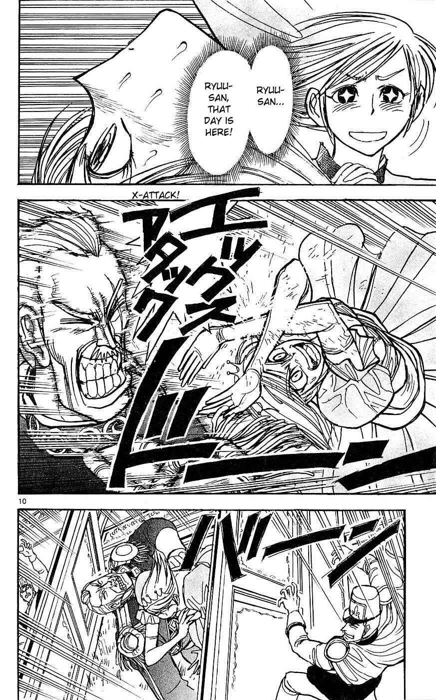 Page 10 Chapter 24 Moonlight Act
