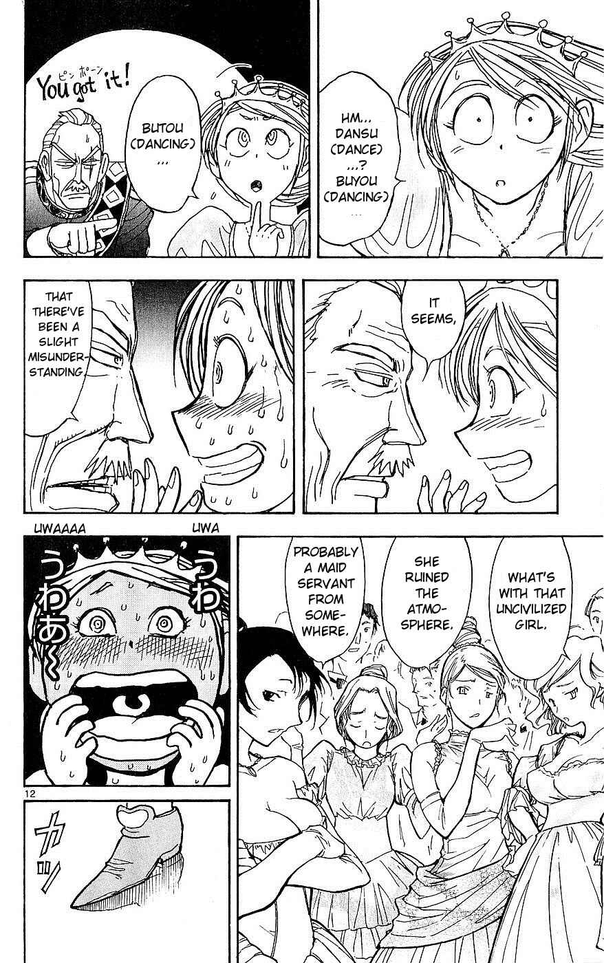 Page 12 Chapter 24 Moonlight Act