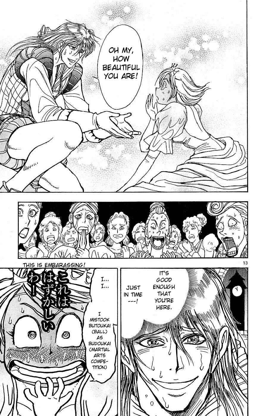 Page 13 Chapter 24 Moonlight Act